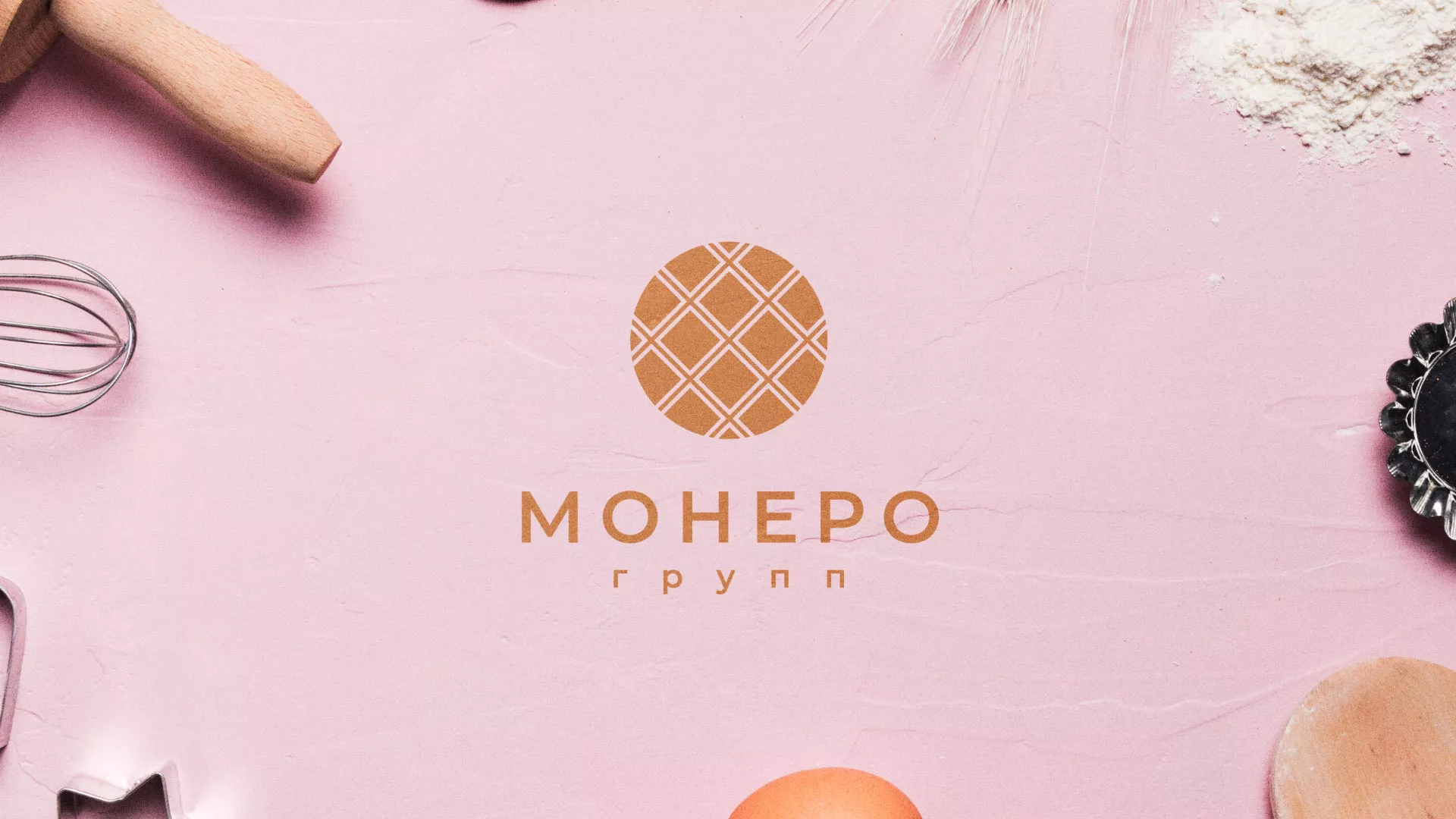 Разработка логотипа компании «Монеро групп» в Щелково